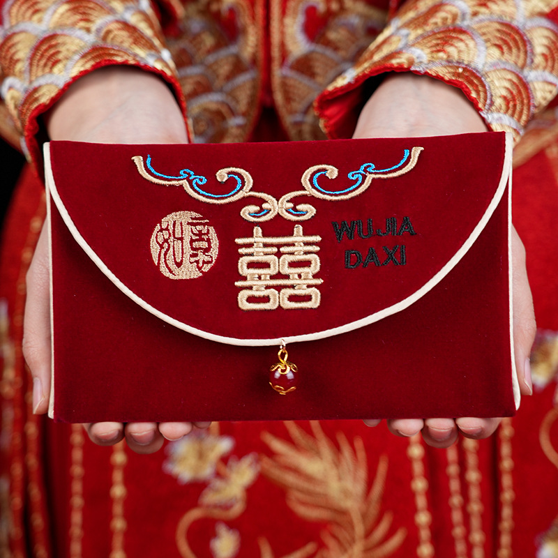 1Pcs Multiple Patterns Wedding - Embroidery Bag recension och pris