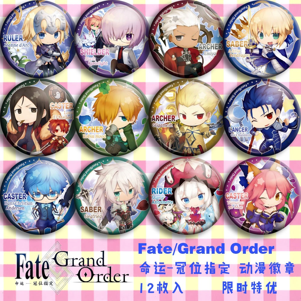 Fate Grand Order FGO Anime Bad - Embroidery Reddit recension och pris